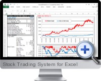 Stock Trading System screenshot